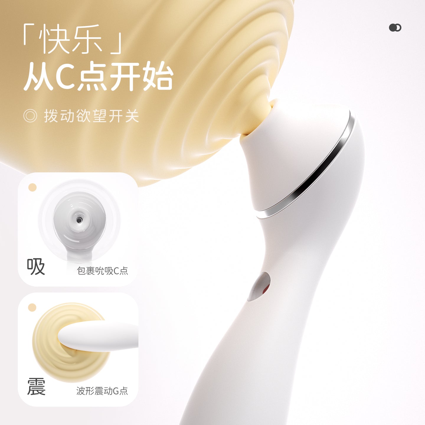 KISSTOY Polly Plus / Polly Max 全新白色 秒潮震动棒