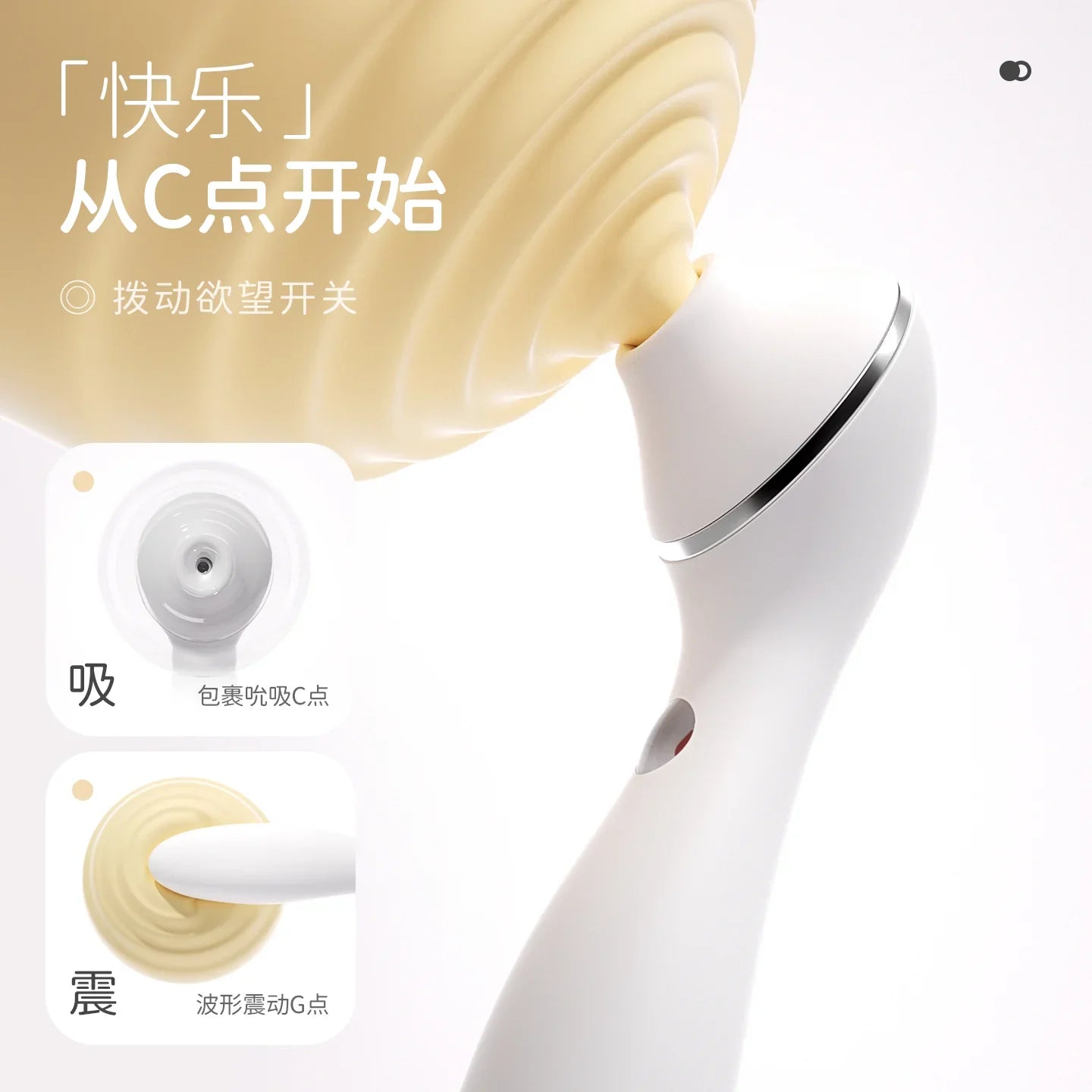 KISSTOY Polly Plus / Polly Max 全新白色 秒潮震动棒