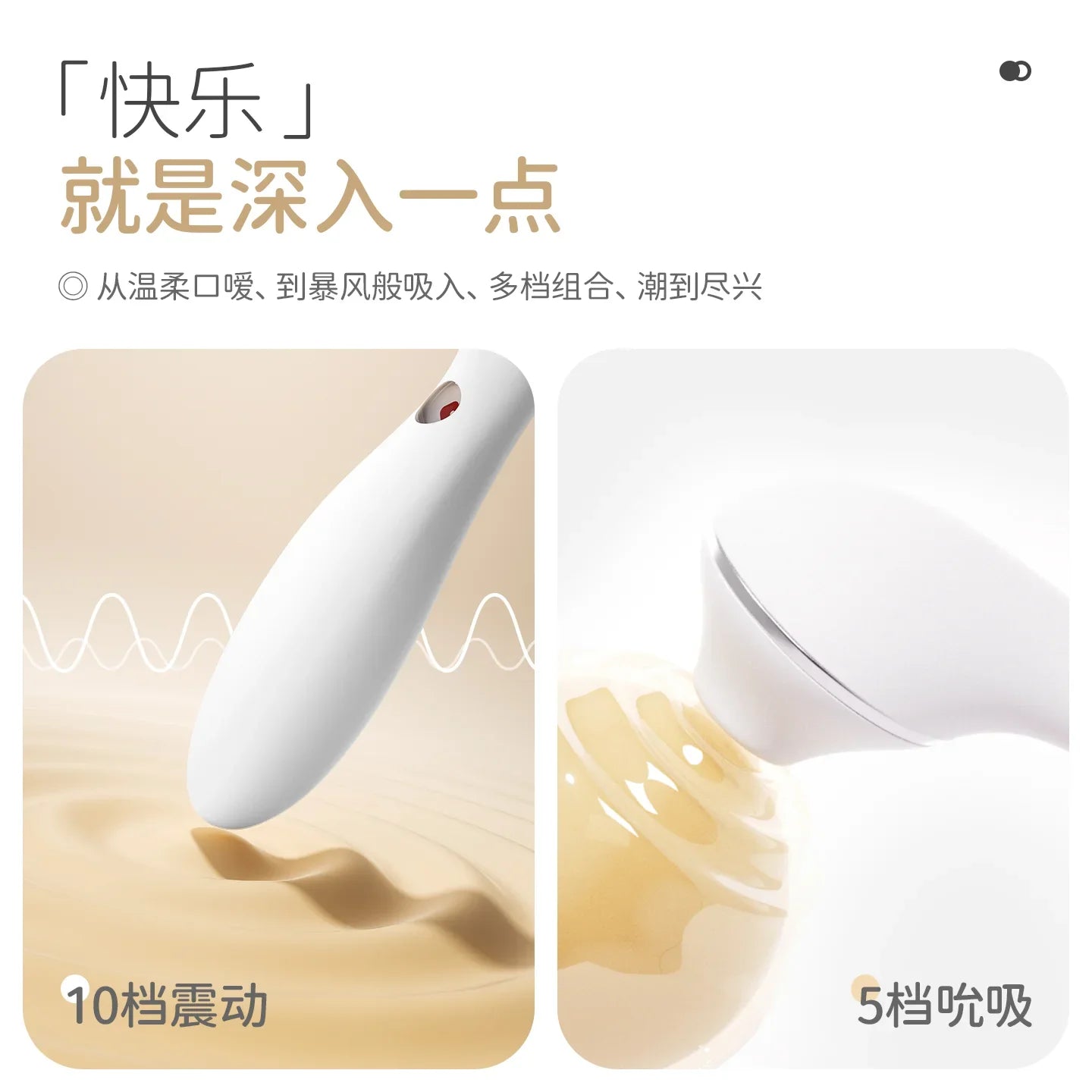 KISSTOY Polly Plus / Polly Max 全新白色 秒潮震动棒