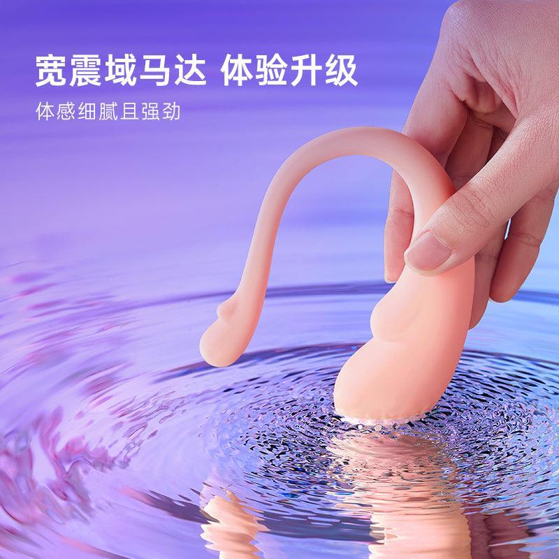 网易春风 浪花Pro无线遥控APP跳蛋 - Jiumiluxe啾咪情趣