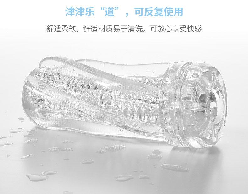 GALAKU TRAIL II 训练手动飞机杯 - Jiumiluxe啾咪情趣