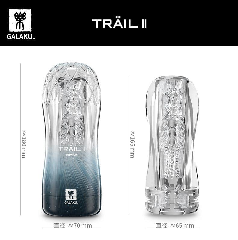 GALAKU TRAIL II 训练手动飞机杯 - Jiumiluxe啾咪情趣