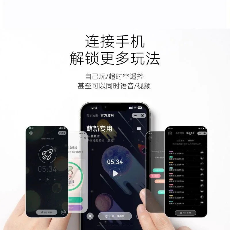 成人玩具