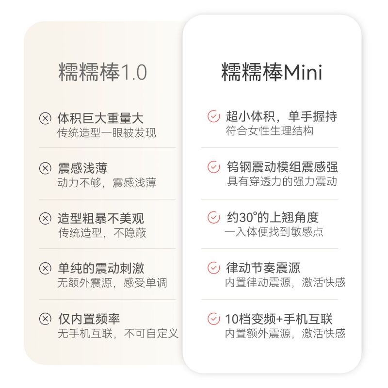 海外成人玩具