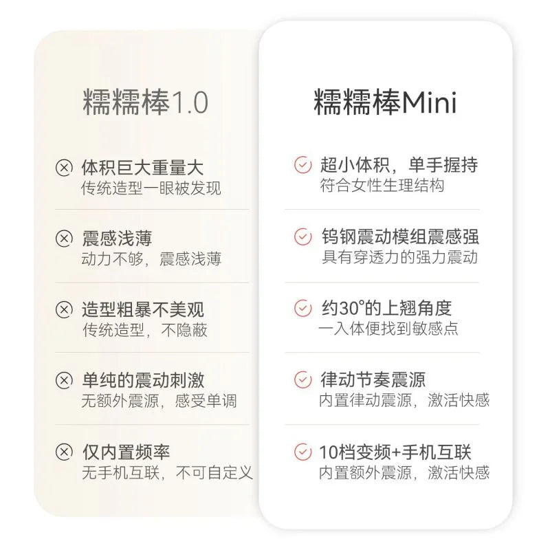 海外成人玩具