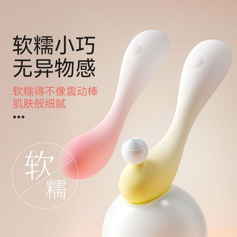 澳洲成人用品