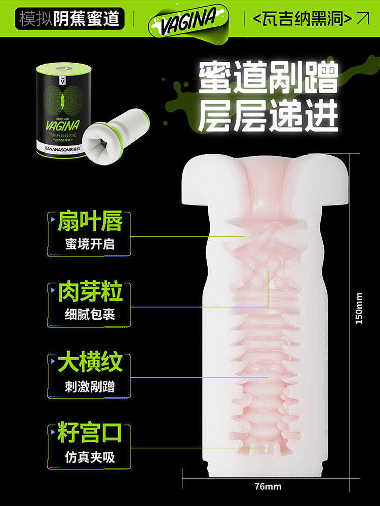 成人玩具