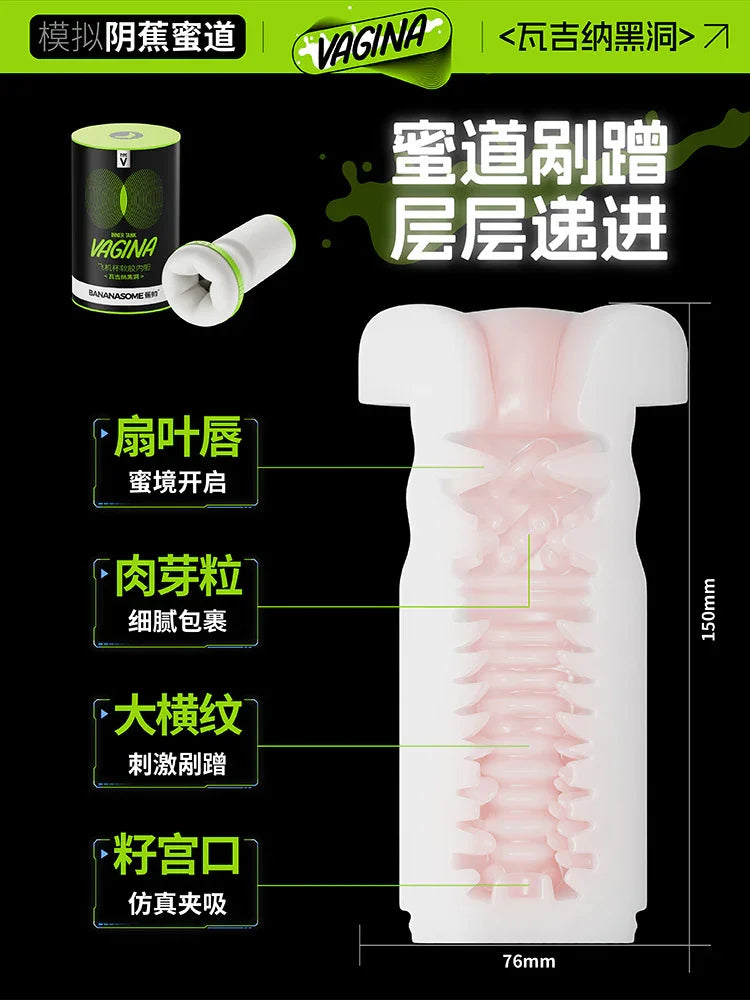 成人玩具