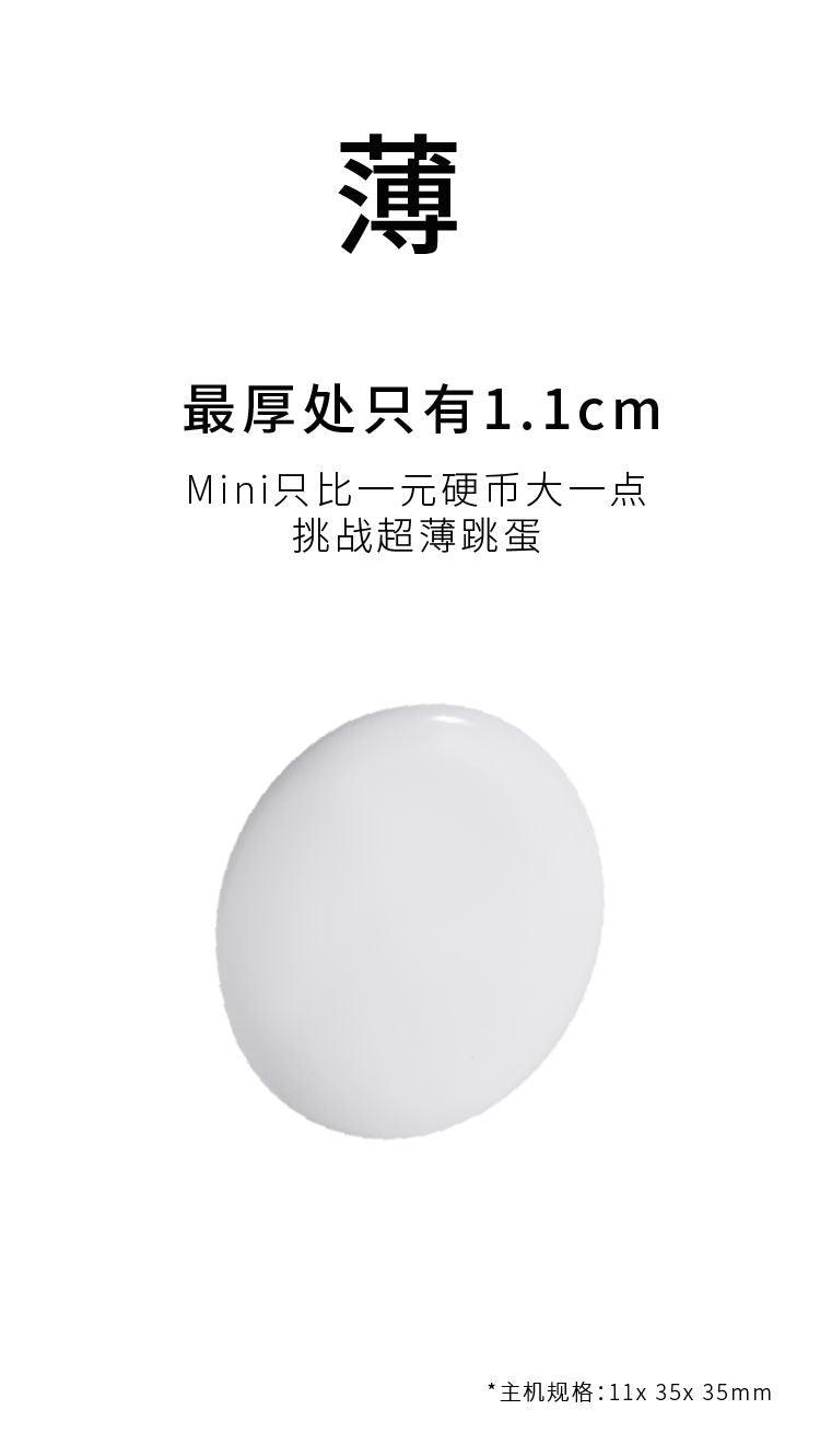 CACHITO 漫步Mini穿戴跳蛋 远程控制超薄静音强震 - Jiumiluxe啾咪情趣