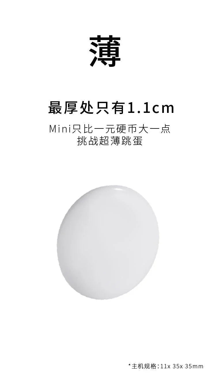 CACHITO 漫步Mini穿戴跳蛋 远程控制超薄静音强震 - Jiumiluxe啾咪情趣