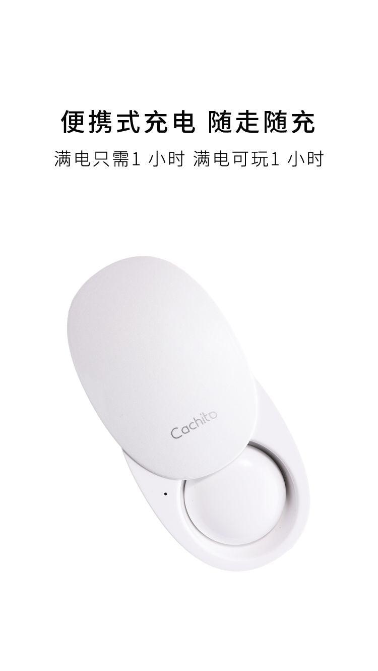 CACHITO 漫步Mini穿戴跳蛋 远程控制超薄静音强震 - Jiumiluxe啾咪情趣
