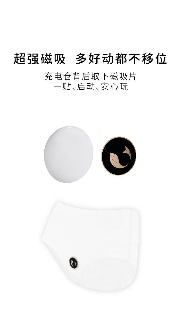 CACHITO 漫步Mini穿戴跳蛋 远程控制超薄静音强震 - Jiumiluxe啾咪情趣