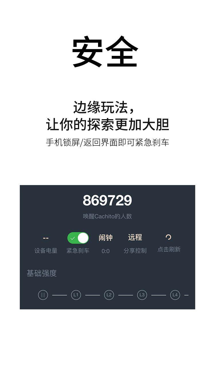 CACHITO 漫步Mini穿戴跳蛋 远程控制超薄静音强震 - Jiumiluxe啾咪情趣