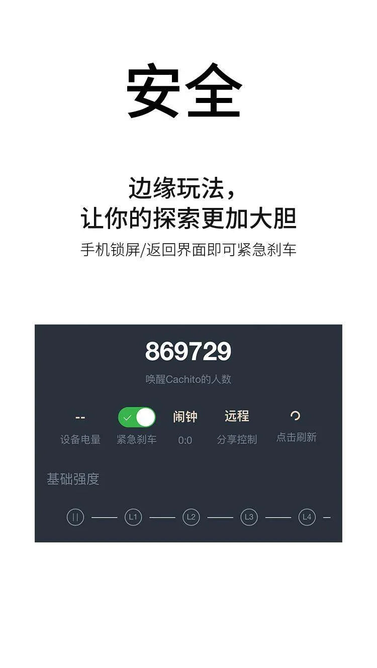 CACHITO 漫步Mini穿戴跳蛋 远程控制超薄静音强震 - Jiumiluxe啾咪情趣