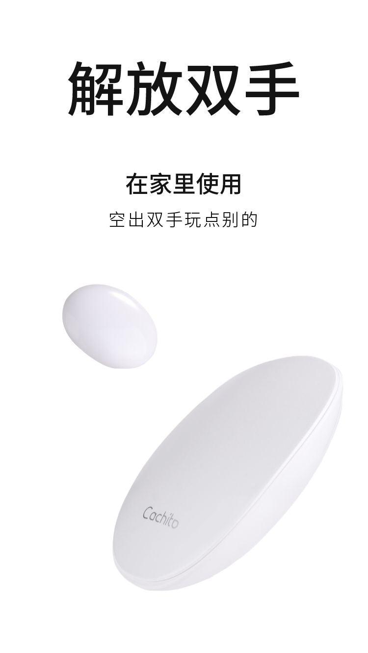 CACHITO 漫步Mini穿戴跳蛋 远程控制超薄静音强震 - Jiumiluxe啾咪情趣