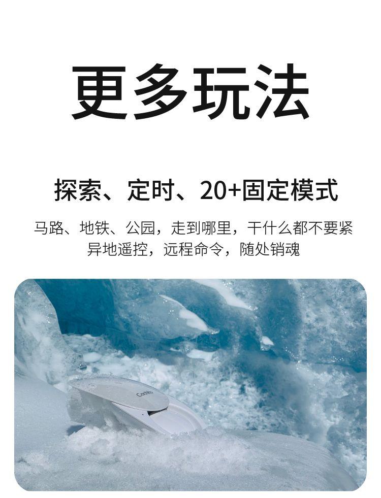 CACHITO 漫步Mini穿戴跳蛋 远程控制超薄静音强震 - Jiumiluxe啾咪情趣