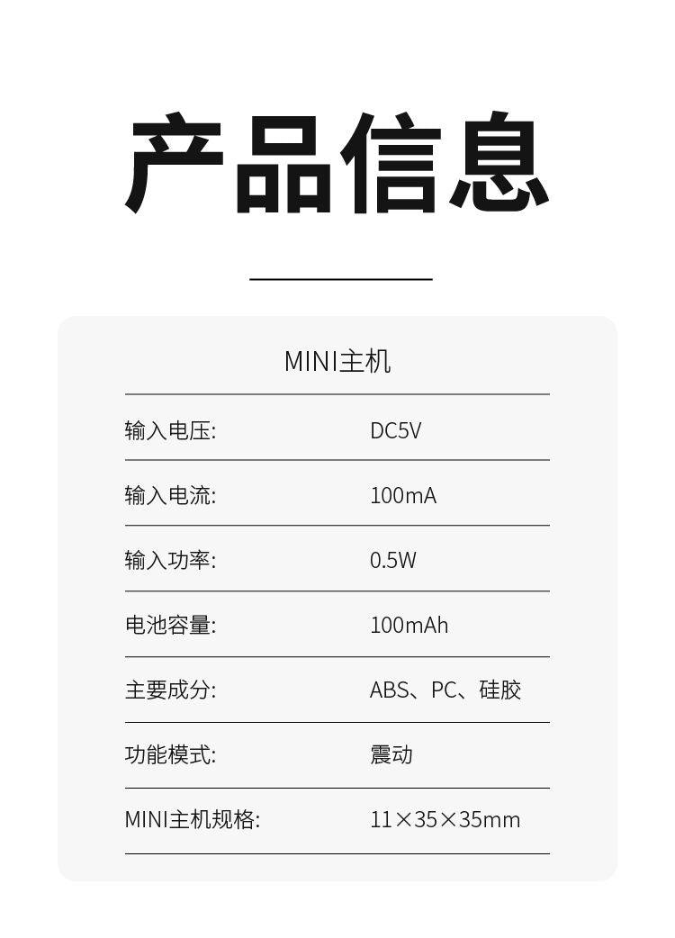 CACHITO 漫步Mini穿戴跳蛋 远程控制超薄静音强震 - Jiumiluxe啾咪情趣