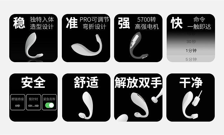 CACHITO 漫步pro穿戴跳蛋 异地遥控 - Jiumiluxe啾咪情趣