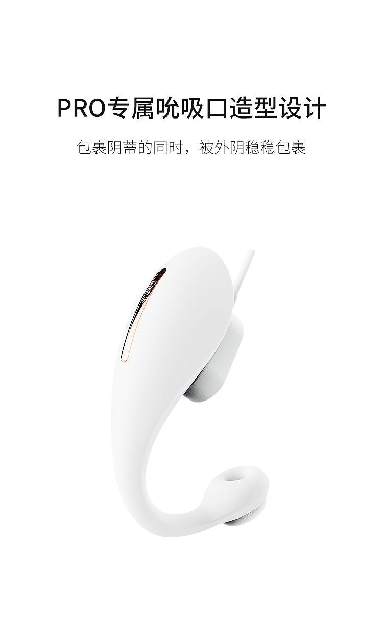 CACHITO 漫步pro穿戴跳蛋 异地遥控 - Jiumiluxe啾咪情趣