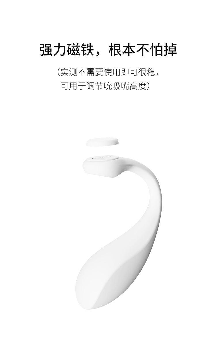 CACHITO 漫步pro穿戴跳蛋 异地遥控 - Jiumiluxe啾咪情趣