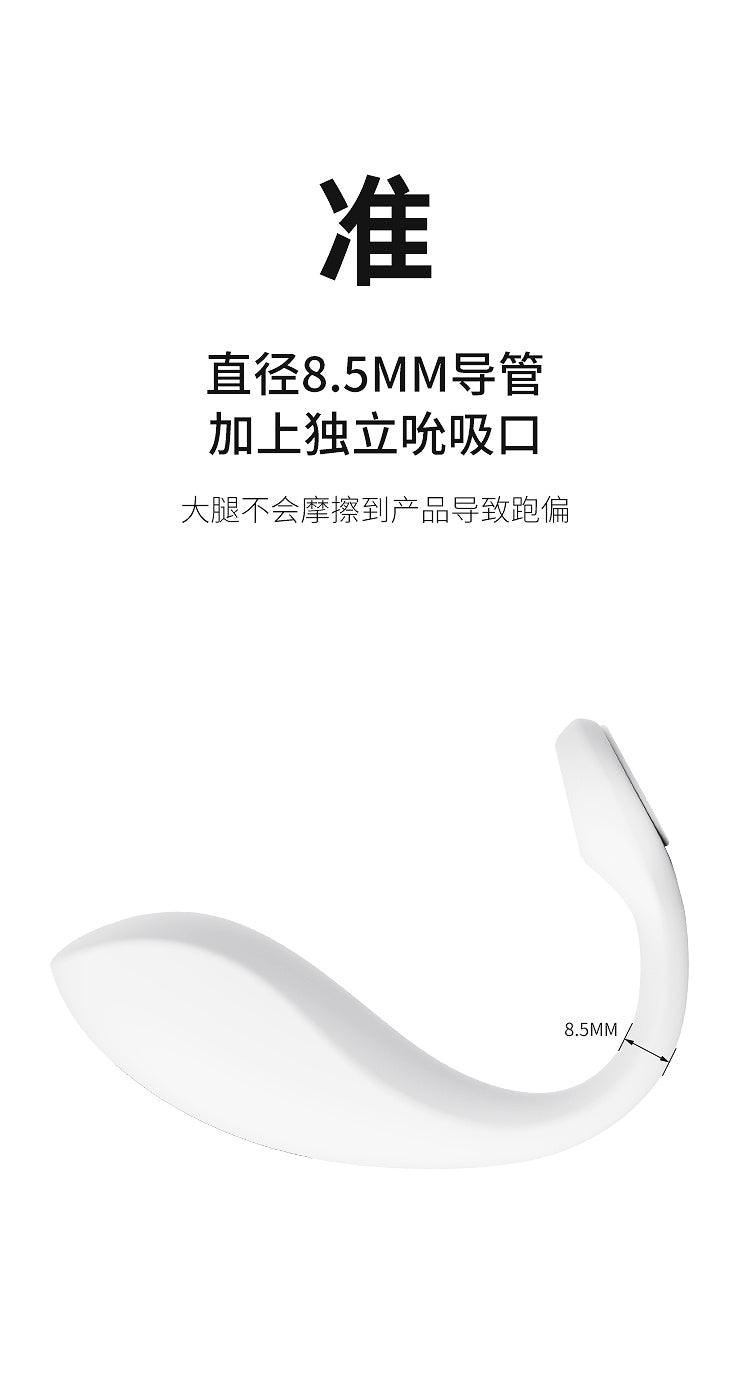 CACHITO 漫步pro穿戴跳蛋 异地遥控 - Jiumiluxe啾咪情趣