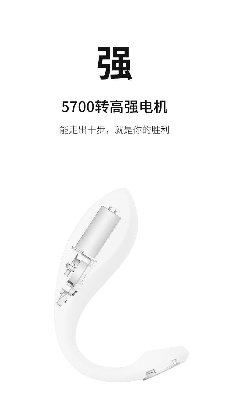 CACHITO 漫步pro穿戴跳蛋 异地遥控 - Jiumiluxe啾咪情趣