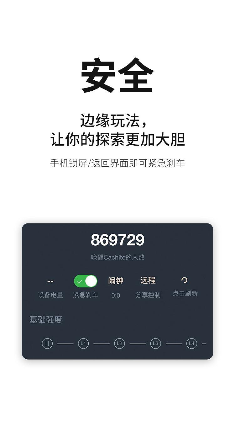 CACHITO 漫步pro穿戴跳蛋 异地遥控 - Jiumiluxe啾咪情趣