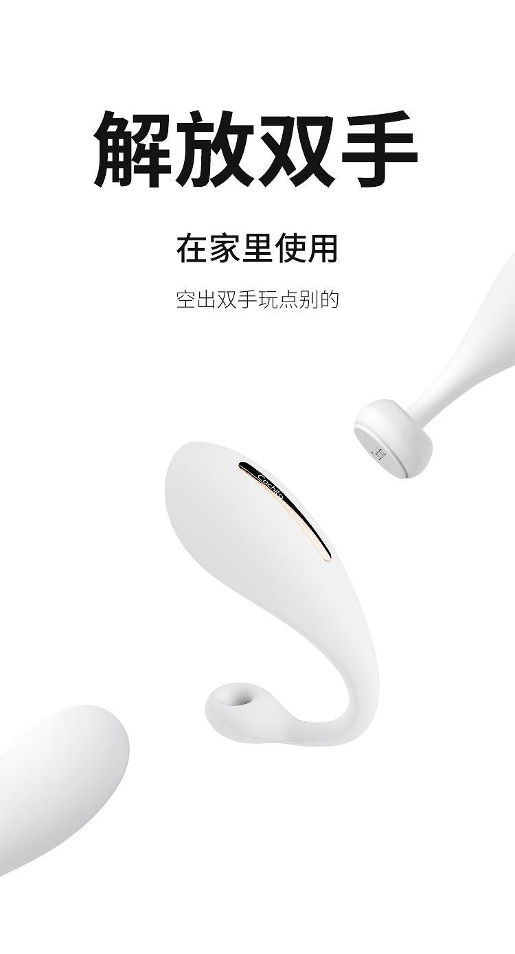 CACHITO 漫步pro穿戴跳蛋 异地遥控 - Jiumiluxe啾咪情趣