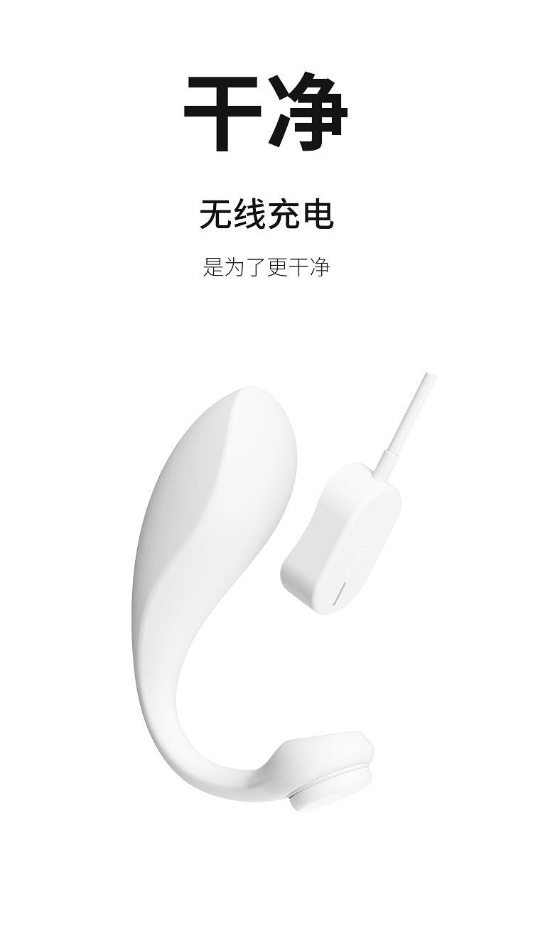 CACHITO 漫步pro穿戴跳蛋 异地遥控 - Jiumiluxe啾咪情趣