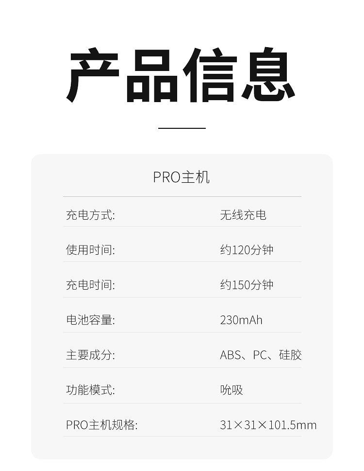 CACHITO 漫步pro穿戴跳蛋 异地遥控 - Jiumiluxe啾咪情趣