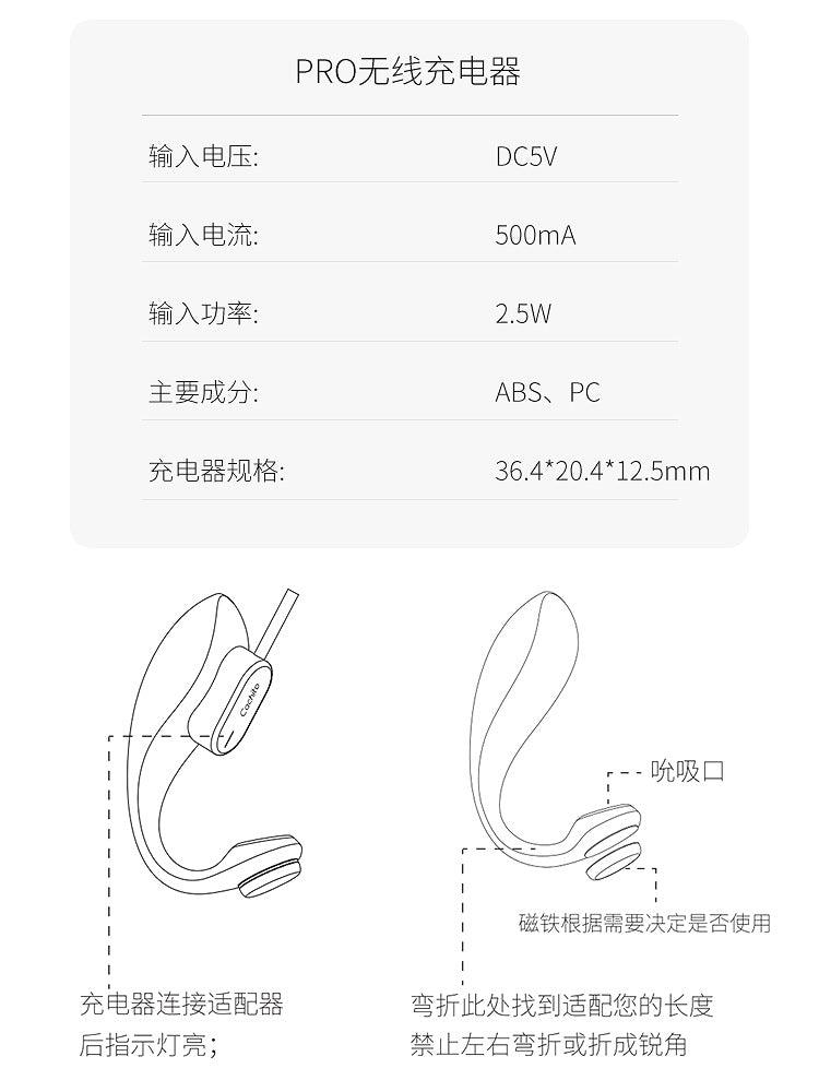 CACHITO 漫步pro穿戴跳蛋 异地遥控 - Jiumiluxe啾咪情趣