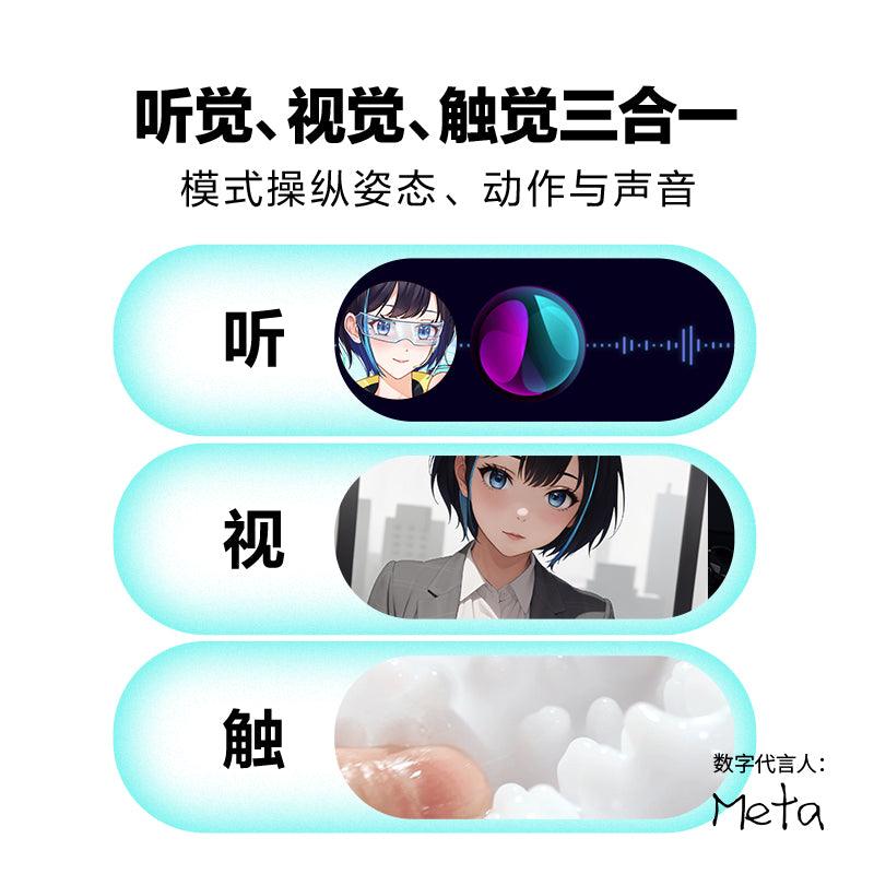 网易春风 黑洞智能伸缩电动飞机杯Pro - Jiumiluxe啾咪情趣