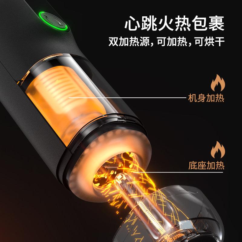 网易春风 黑洞Pro电动飞机杯 - Jiumiluxe啾咪情趣