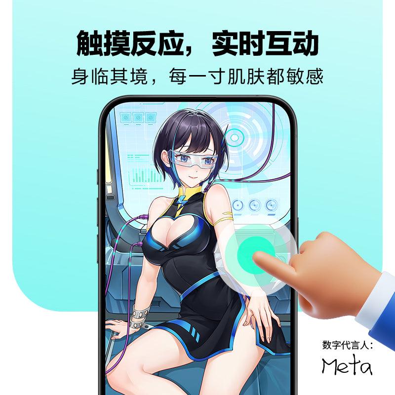 网易春风 黑洞智能伸缩电动飞机杯Pro - Jiumiluxe啾咪情趣