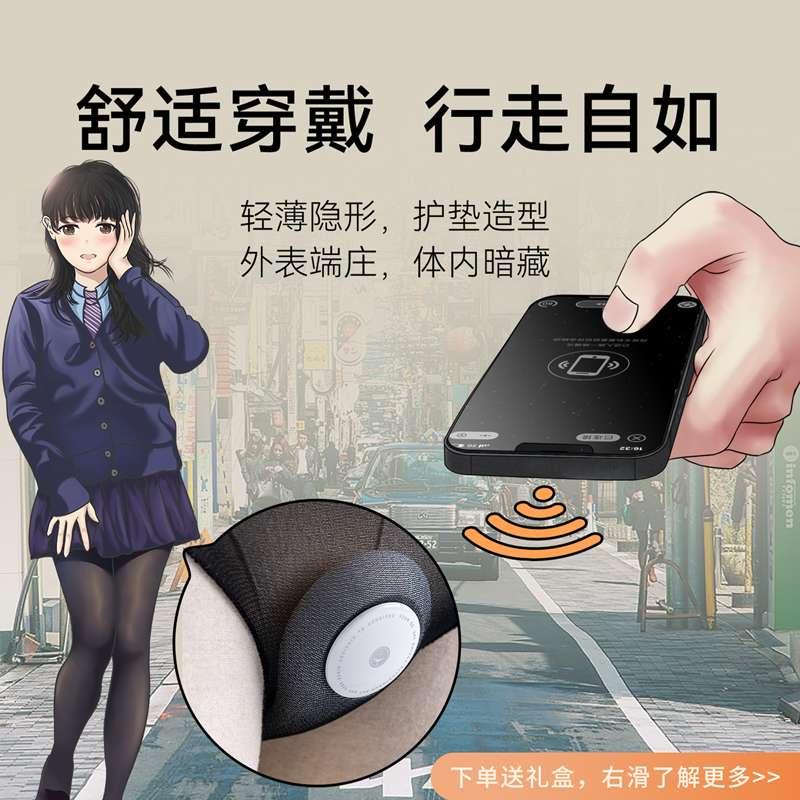 羞羞哒 漫游Mini穿戴跳蛋 APP控制 - Jiumiluxe啾咪情趣