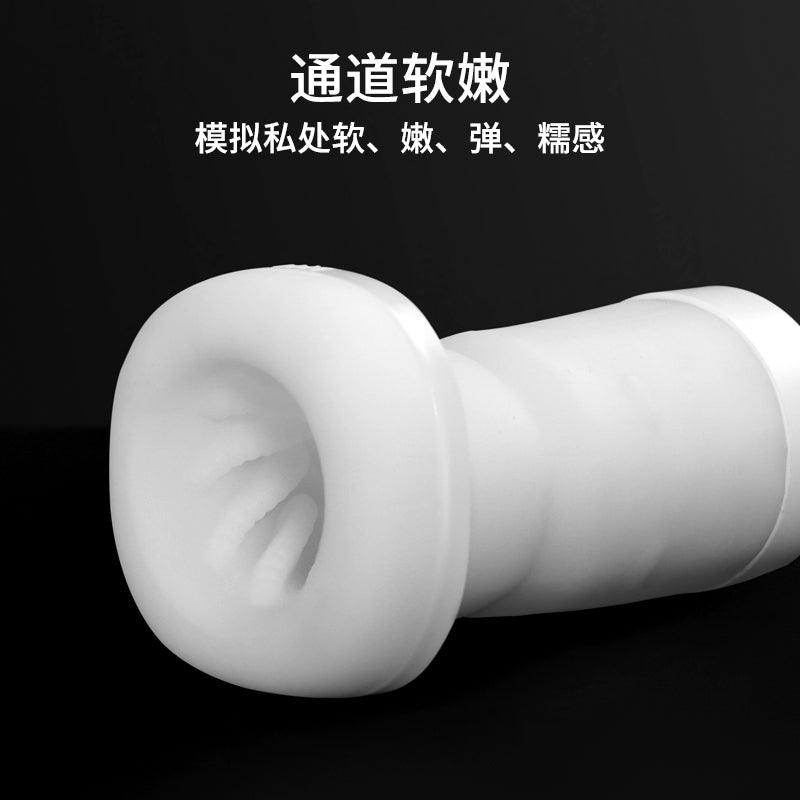 网易春风 黑洞Pro电动飞机杯 - Jiumiluxe啾咪情趣