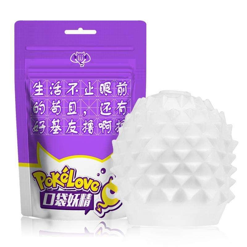 撸撸杯 口袋精灵便携式飞机杯 - Jiumiluxe啾咪情趣