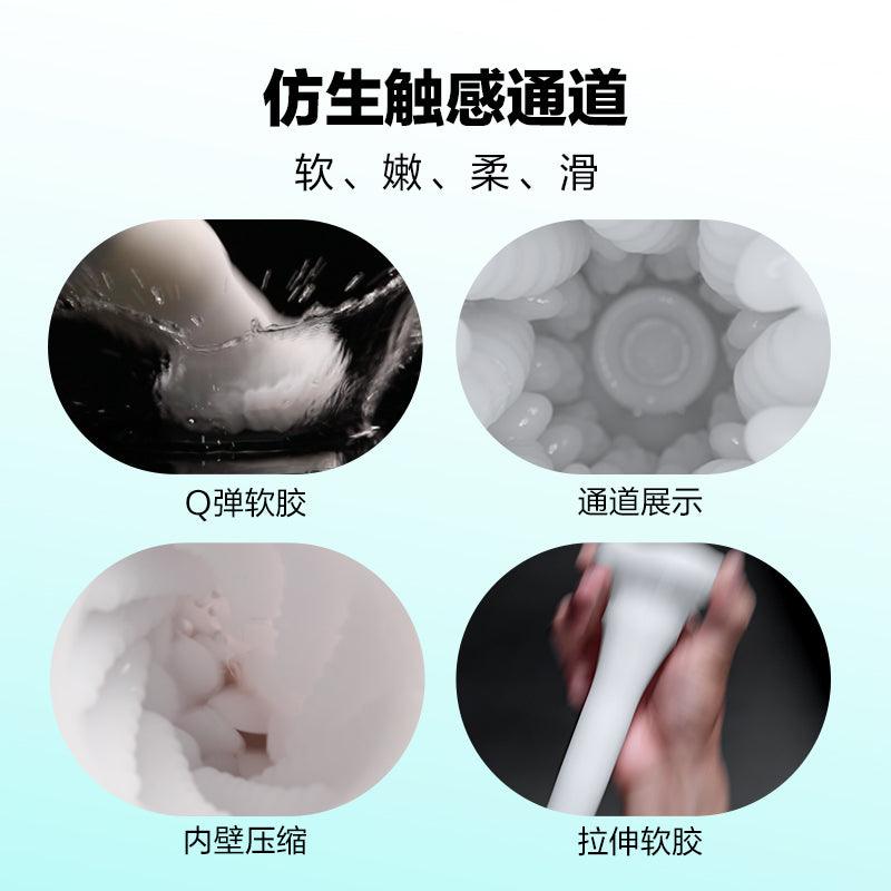 网易春风 黑洞智能伸缩电动飞机杯Pro - Jiumiluxe啾咪情趣