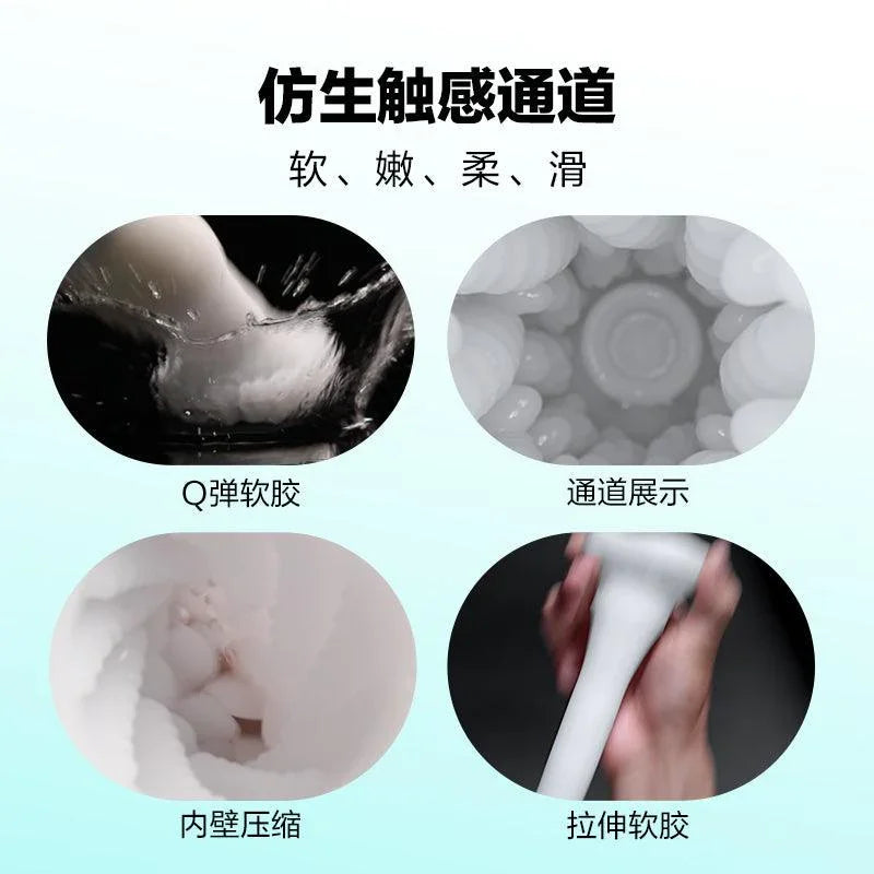 网易春风 黑洞智能伸缩电动飞机杯Pro - Jiumiluxe啾咪情趣