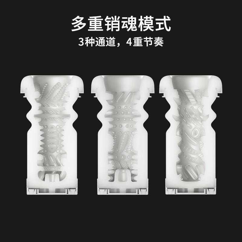 网易春风 黑洞Pro电动飞机杯 - Jiumiluxe啾咪情趣