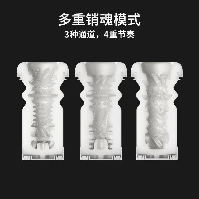 网易春风 黑洞Pro电动飞机杯 - Jiumiluxe啾咪情趣