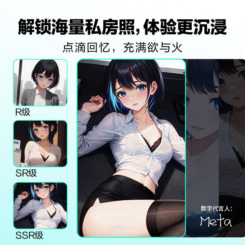 网易春风 黑洞智能伸缩电动飞机杯Pro - Jiumiluxe啾咪情趣