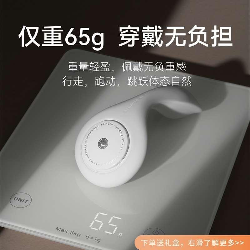 羞羞哒 漫游Mini穿戴跳蛋 APP控制 - Jiumiluxe啾咪情趣
