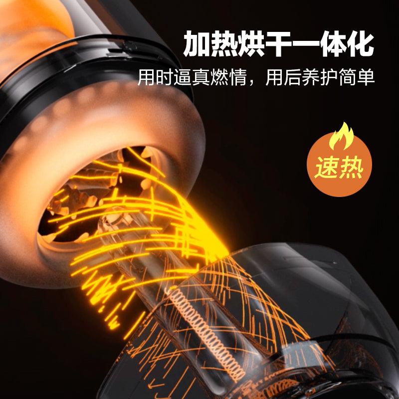 网易春风 黑洞智能伸缩电动飞机杯Pro - Jiumiluxe啾咪情趣