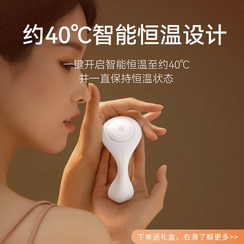 羞羞哒 漫游Mini穿戴跳蛋 APP控制 - Jiumiluxe啾咪情趣
