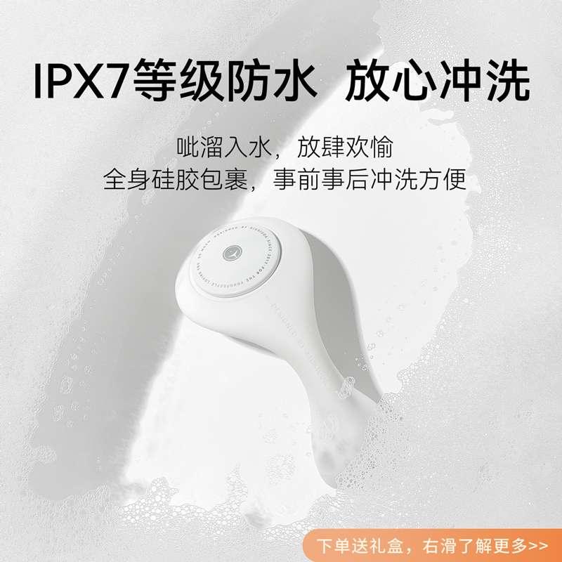 羞羞哒 漫游Mini穿戴跳蛋 APP控制 - Jiumiluxe啾咪情趣