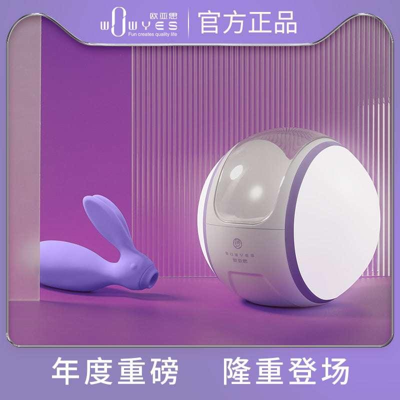 欧亚思 欲兔Plus双震可穿戴APP遥控跳蛋 - Jiumiluxe啾咪情趣