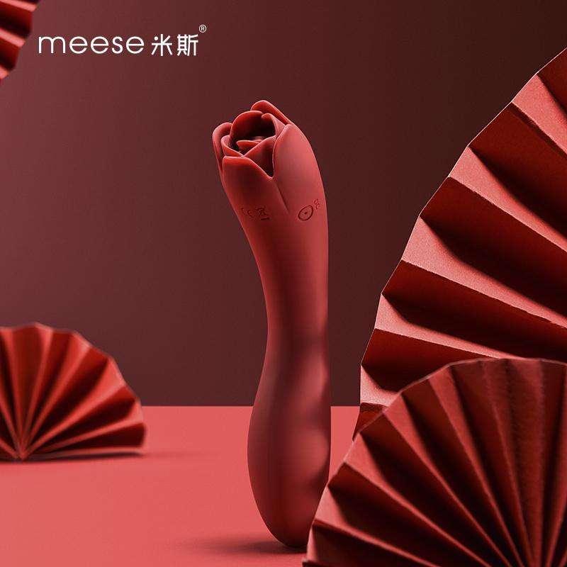 米斯 朵拉舌舔震动按摩棒 - Jiumiluxe啾咪情趣