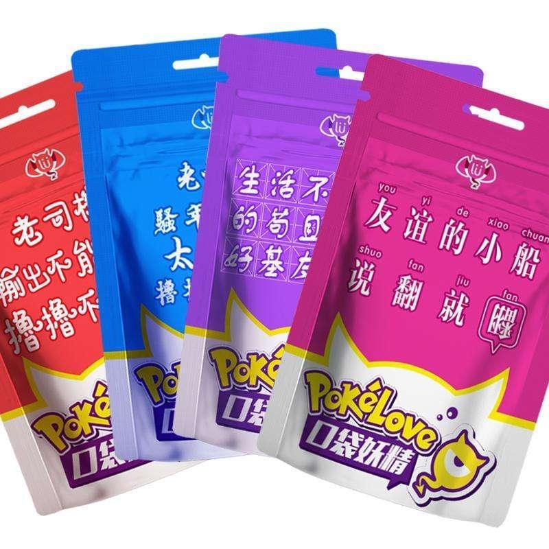 撸撸杯 口袋精灵便携式飞机杯 - Jiumiluxe啾咪情趣