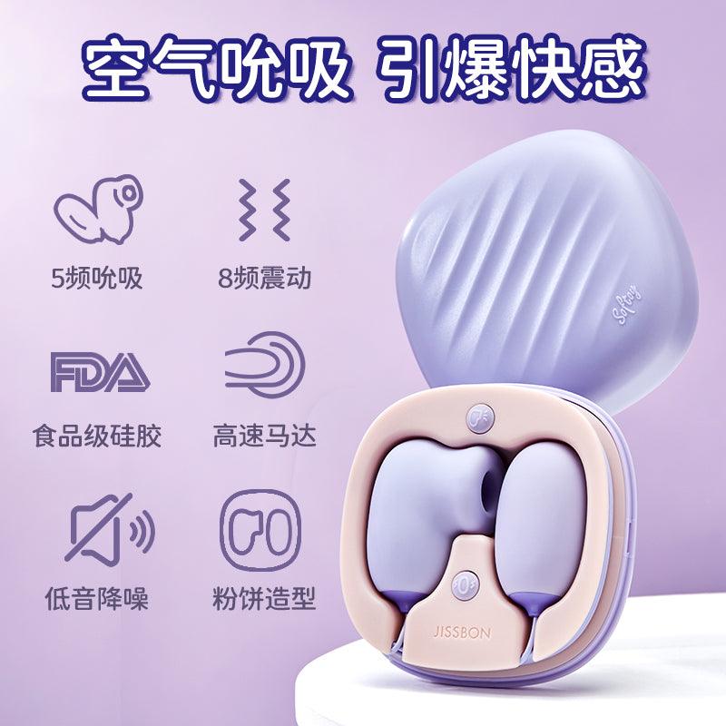 遥控跳蛋 - Jiumiluxe啾咪情趣